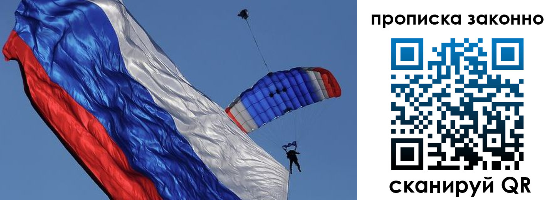 временная регистрация адрес в Бологом