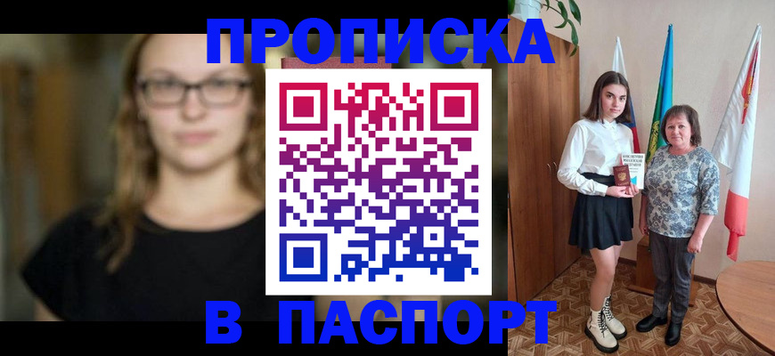 регистрация для школы в Бологом
